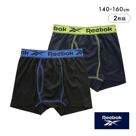 【メール便(20)】 リーボック ジュニア ボクサー 2枚組 メッシュ キッズ 男の子 前あき Reebok メンズ 140-160