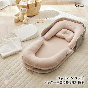 V ܂肽 xbhCxbh5_Zbg Coco.Fa obǑ^RpNgɎ^ xr[zc ł nissen jbZ S3F