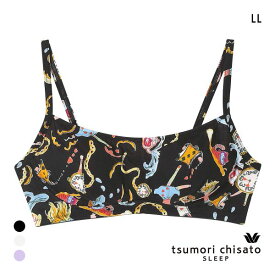 15％OFF ワコール ツモリチサト 不思議の国 ノンワイヤーブラジャー 綿混 LL Wacoal tsumori chisato SLEEP レディース 全3色
