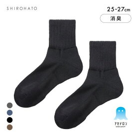 10％OFF【メール便(15)】 グンゼ アセドロン 足底パイル ショート丈 ソックス メンズ 靴下 GUNZE 吸放湿 消臭 25-27cm 全4色