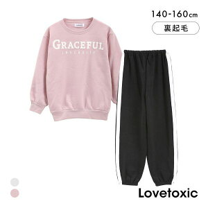 ugLVbN JbWhJ N Opc [EFAZbg pW} ㉺ ̎q 140 150 160 Lovetoxic fB[X S2F 140-160