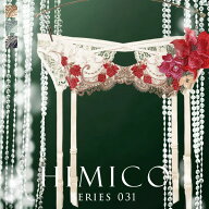 【20%OFF・9/11 09:59まで】 ヒミコ 031シリーズ ガーターベルト M L ランジェリー HIMICO レディース 全…