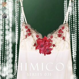 【メール便(10)】【送料無料】 ヒミコ 031シリーズ スリップ ロングキャミソール M L ランジェリー HIMICO レディース 全3色 M-L