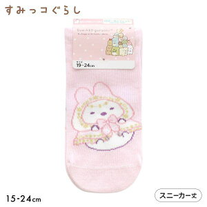 y[(15)z ݂R炵 \bNX 낭 ܂Ȃ Xj[J[ WjA LbY C 15-20cm 19-24cm 15-20cm-19-24cm