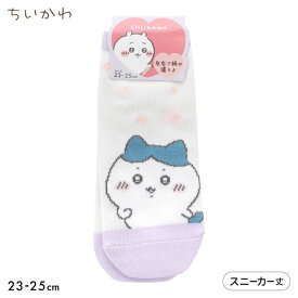 【メール便(15)】 ちいかわ ソックス スニーカー丈 ハチワレ レディース 靴下 キャラソックス 23-25cm