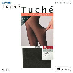 �y�ő�1,000�~�N�[�|���E�Ȃ��Ȃ莟��I���z 10��OFF�y���[����(20)�z �O���[ Tuche 80�f�j�[�� �t�F�C�N�^�C�c ���f�B�[�X GUNZE �g�D�V�F M-L-L-LL
