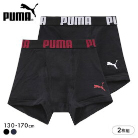 プーマ 男児 ワードロゴ 綿100％ ボクサーパンツ 2枚セット キッズ ジュニア 前あき PUMA メンズ 全2色 130-170