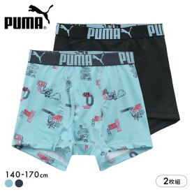 【メール便(30)】 プーマ 男児 ラングラフィック×ソリッド ボクサーパンツ 2枚セット キッズ ジュニア 前あき PUMA メンズ 全2色 140-170