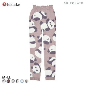 10％OFF 福助 ふんわりあったか モコパン レディース レギンス ロングパンツ ルームウェア fukuske 全6色