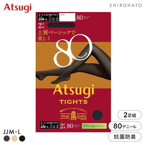 y[(30)z AcM^Cc 80fj[ JJTCY 2g ^Cc fB[X ATSUGI S3F