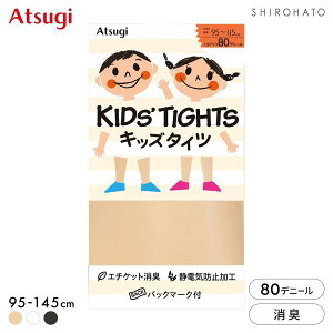 �y���[����(15)�z �A�c�M �L�b�Y�^�C�c 80�f�j�[�� ATSUGI ���f�B�[�X �S3�F 95-115-125-145