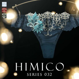 【メール便(7)】 ヒミコ 032シリーズ ショーツ Tバック ソング タンガ M L ランジェリー HIMICO レディース 全3色 M-L