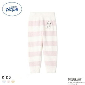 20％OFF ジェラートピケ キッズアンドベイビー gelato pique Kids＆Baby PEANUTS PUPPIES KIDS ボーダーロングパンツ 全3色 90-120