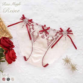 【メール便(4)】 リサマリ レーヌ ジュエリー スペシャルリボンショーツ サイドリボン バックレース Risa Magli Reine レディース 全3色 M-L