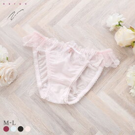 10％OFF【メール便(4)】 ナルエー ランジェリー セレニティ ショーツ スタンダード ノーマル NARUE レディース 全4色 M-L パンツ 下着