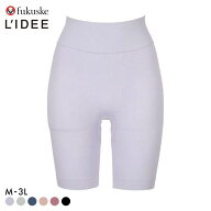 10％OFF【メール便(7)】 福助 LIDEE 成型 3分丈ボトム レディース fukuske リディー 大きいサイズ 全6色 …