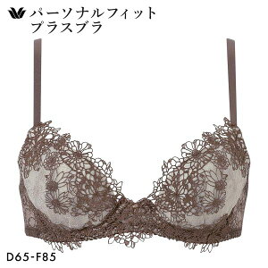 �撅1,000�~OFF�N�[�|���E�Ȃ��Ȃ莟��I�� 15��OFF ���R�[�� �p�[�\�i���t�B�b�g�v���X�u�� �v���~�A�� 25series BXD425 25G �u���W���[ DEF Wacoal �傫���T�C�Y ���f�B�[�X �S4�F D65-F85 ����