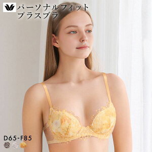 15��OFF ���R�[�� �p�[�\�i���t�B�b�g�v���X�u�� �v���~�A�� 25series BXD425 25G �u���W���[ DEF Wacoal �傫���T�C�Y ���f�B�[�X �S3�F D65-F85