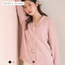 スナイデルホーム Milcrea ケーキ釦ニットカーディガン パジャマ ルームウェア SNIDEL HOME Valentine バレンタイン レディース 全4色