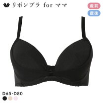 楽天市場】ワコール マタニティ ブライダルインナーの通販
