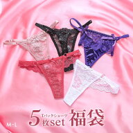 福袋 セクシーTバックショーツ 5枚セット おまかせ 過激 総レース セクシー 5P ソング タンガ レディース…
