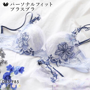 �撅1,000�~OFF�N�[�|���E�Ȃ��Ȃ莟��I�� 15��OFF ���R�[�� �p�[�\�i���t�B�b�g�v���X�u�� �v���~�A�� 26series BXD426 26G �u���W���[ DEF Wacoal �傫���T�C�Y ���f�B�[�X �S4�F D65-F85 ����