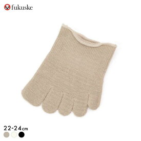 10％OFF【メール便(10)】 福助 シルク つま先5本指 ソックス レディース fukuske 天然素材 絹混 全3色
