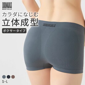 20％OFF【メール便(5)】 グンゼ BODY WILD 3D MADE 成型ボクサーパンツ レディース GUNZE ボディワイルド 全3色 S-L ショーツ 下着
