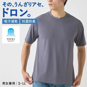 �y�ő�1,000�~�N�[�|���E�Ȃ��Ȃ莟��I���z 20��OFF�y���[����(30)�z�y���������z �O���[ �A�Z�h���� �N���[�l�b�N T�V���c �C���i�[ �����Y ���f�B�[�X �j�����p GUNZE �A�E�^�[ �z���� �z����