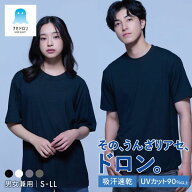 【最大1,000円クーポン・なくなり次第終了】 20％OFF【メール便(30)】【送料無料】 グンゼ アセドロン ク…