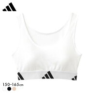 20％OFF アディダス ガールズ リブ ハーフトップ 綿混 キッズ ジュニア ノンワイヤー ブラジャー adidas …