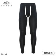 10％OFF【メール便(17)】 プラチナモア メンズレギンス ひんやり冷感キープ 前あき 通気性 吸水速乾 熱中…