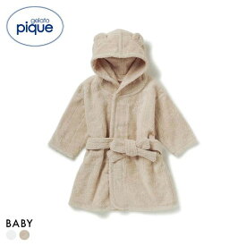 ジェラートピケ キッズアンドベイビー ベビー タオルローブ ジェラピケ パジャマ ルームウェア gelato pique 全2色 ギフト プレゼント