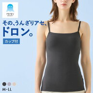 20％OFF グンゼ GUNZE アセドロン ブラキャミソール カップ付き インナー レディース ブラトップ 全3色 M…