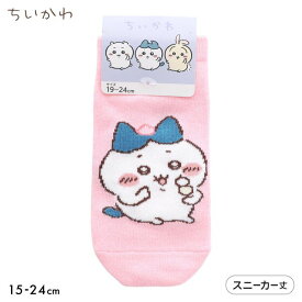 【メール便(10)】 ちいかわ ソックス ハチワレ 桜 スニーカー丈 ジュニア キッズ 靴下 入園 キャラクター 15-20cm 19-24cm 15-20cm-19-24cm くつ下