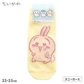【メール便(10)】 ちいかわ ソックス うさぎ 泣き笑い スニーカー丈 レディース 靴下 キャラクターソックス 23-25cm くつ下