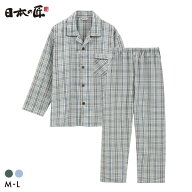 日本の匠 日本製 播州織 先染アムンゼン ボーダー ルームウェア パジャマ 上下セット メンズ 長ズボン 涼…