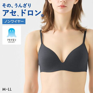 �y�ő�1,000�~�N�[�|���E�Ȃ��Ȃ莟��I���z 20��OFF�y���������z �O���[ �A�Z�h���� �m�����C���[ �u���W���[ ���f�B�[�X ���C�����X�u�� �m�����C���[�u�� GUNZE �S3�F M-LL
