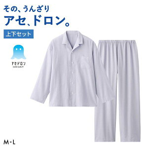 �y�ő�1,000�~�N�[�|���E�Ȃ��Ȃ莟��I���z 20��OFF �O���[ �A�Z�h���� �ȍ��N���[�v �p�W���} �����E���p���c�Z�b�g �����Y ���[���E�F�A GUNZE �S3�F M-L ���̓� �M�t�g �v���[���g