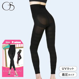 15%OFF＆まとめ買いで最大29％OFFクーポン★6/11 09:59まで★ 【送料無料】 グラマラスパッツ 着圧レギンス ハイウエスト 脚痩せ レギンス スパッツ 下腹 産後 S M L LL 大きいサイズ YB-LAB. レディース S-M-プラスサイズ ev_sp