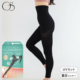 15%OFF＆まとめ買いで最大29％OFFクーポン★6/11 09:59まで★ 【送料無料】 グラマラスパッツ 着圧レギンス ノーストライプ ハイウエスト 脚痩せ レギンス スパッツ S M L LL 大きいサイズ YB-LAB. レディース S-M-プラスサイズ ev_sp