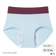 【メール便(5)】 ウンナナクール 綿混 カラーブロッキング サニタリーショーツ 単品 une nana cool レデ…