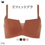 【20%OFF・9/24 09:59まで】 ワコール リフィットブラ BXB412 ブラジャー ジェルワイヤー シームレス L L…
