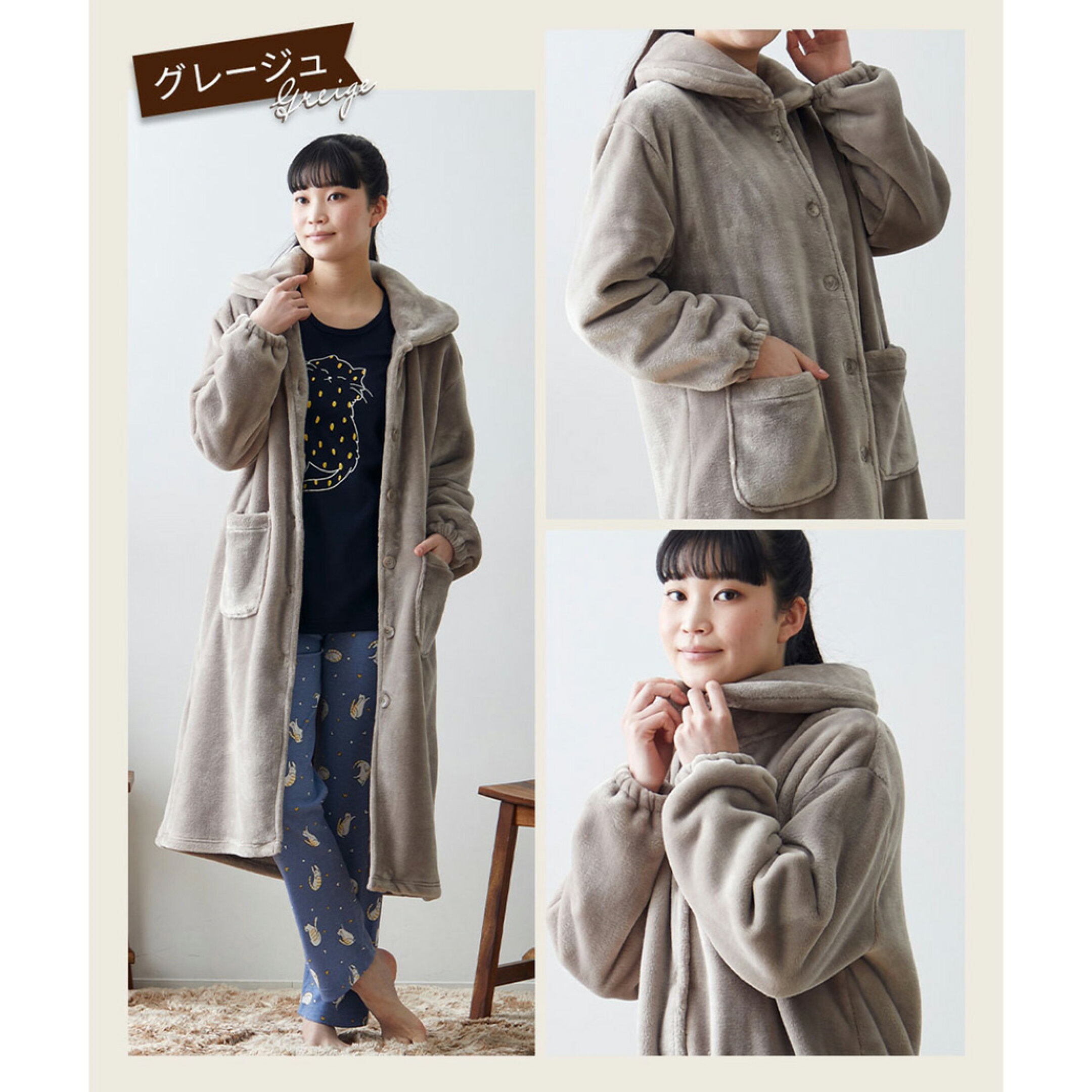 毛布屋さんが作った着る毛布