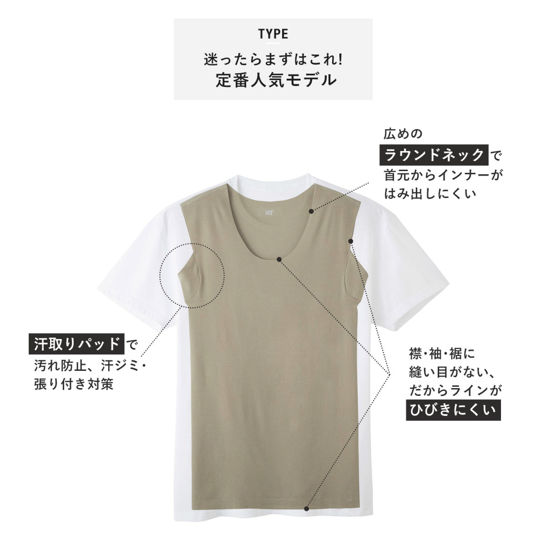 クルーネックスリーブレス