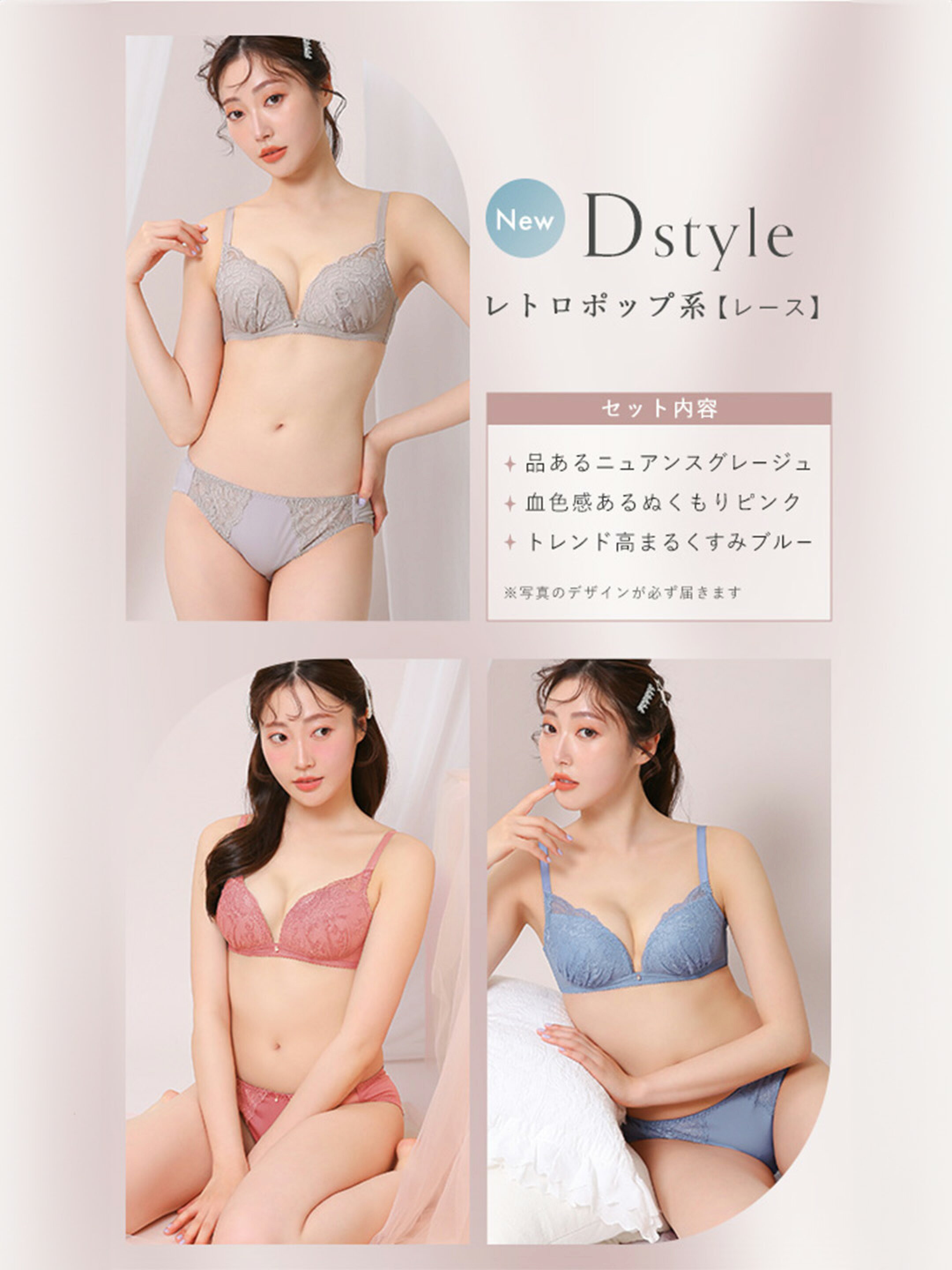 レトロポップ系【Dタイプ】