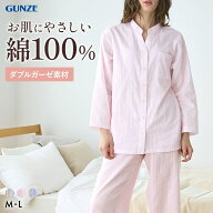 20％OFF グンゼ KIREILABO Fitte オーガニックコットン混 パジャマ 上下セット レディース GUNZE キレイ…