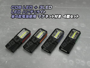 LED nfBCg d COB{3LEDdr w  Œp }Olbgt4Zbg