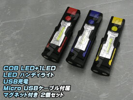 楽天市場 Ledハンディライト 充電式の通販 楽天市場 Ledハンディライト 充電式の通販