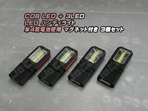 LED nfBCg d COB{3LEDdr w  Œp }Olbgt3Zbg